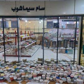 WhatsApp Image 2024-05-23 at 10.55.56