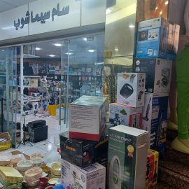 WhatsApp Image 2024-05-23 at 11.07.02