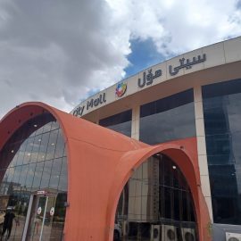 WhatsApp Image 2024-05-23 at 11.07.11